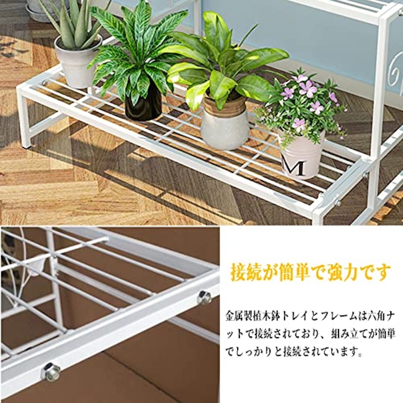 プランタースタンド 4