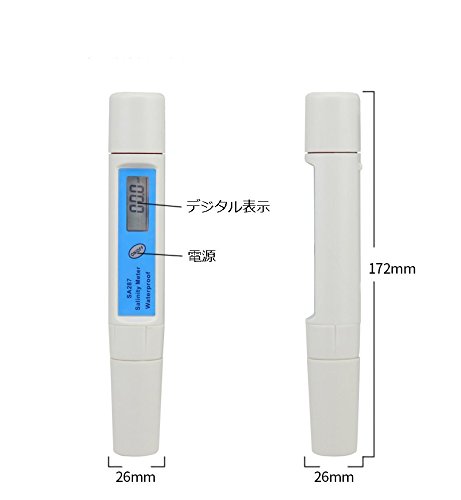 デジタル塩分計  2