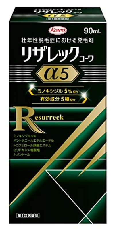 リザレックコーワα5 1