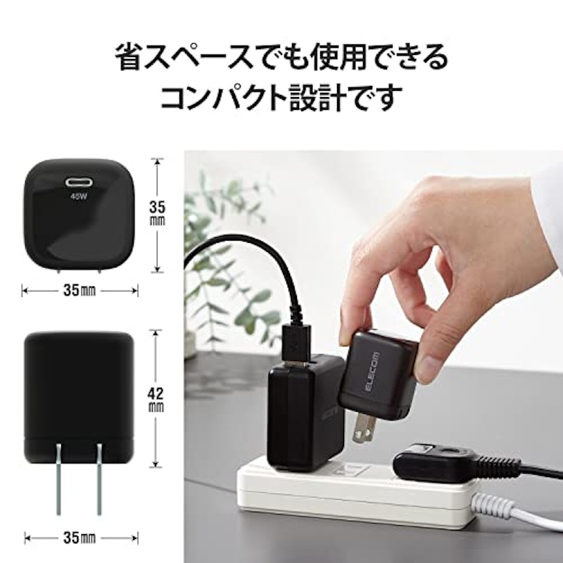 USB Power Delivery 45W AC充電器 5