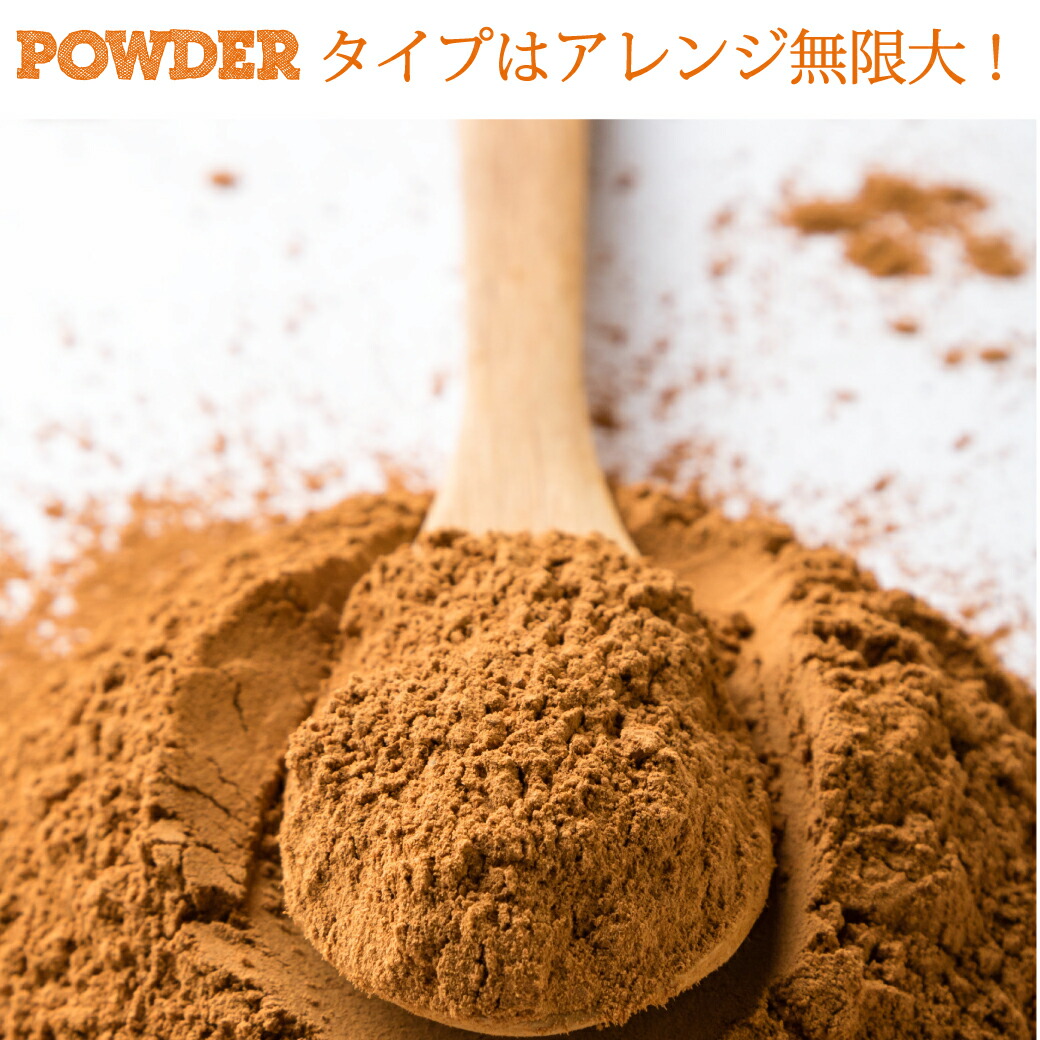 コンブチャエンザイムパウダー 3
