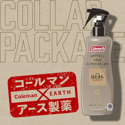 はだまも ミスト コールマン 3