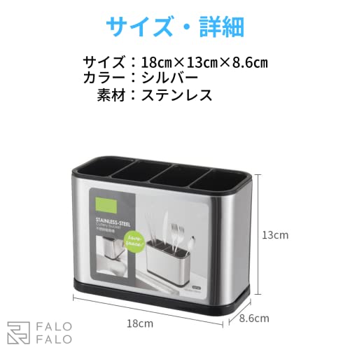 カラトリースタンド 5