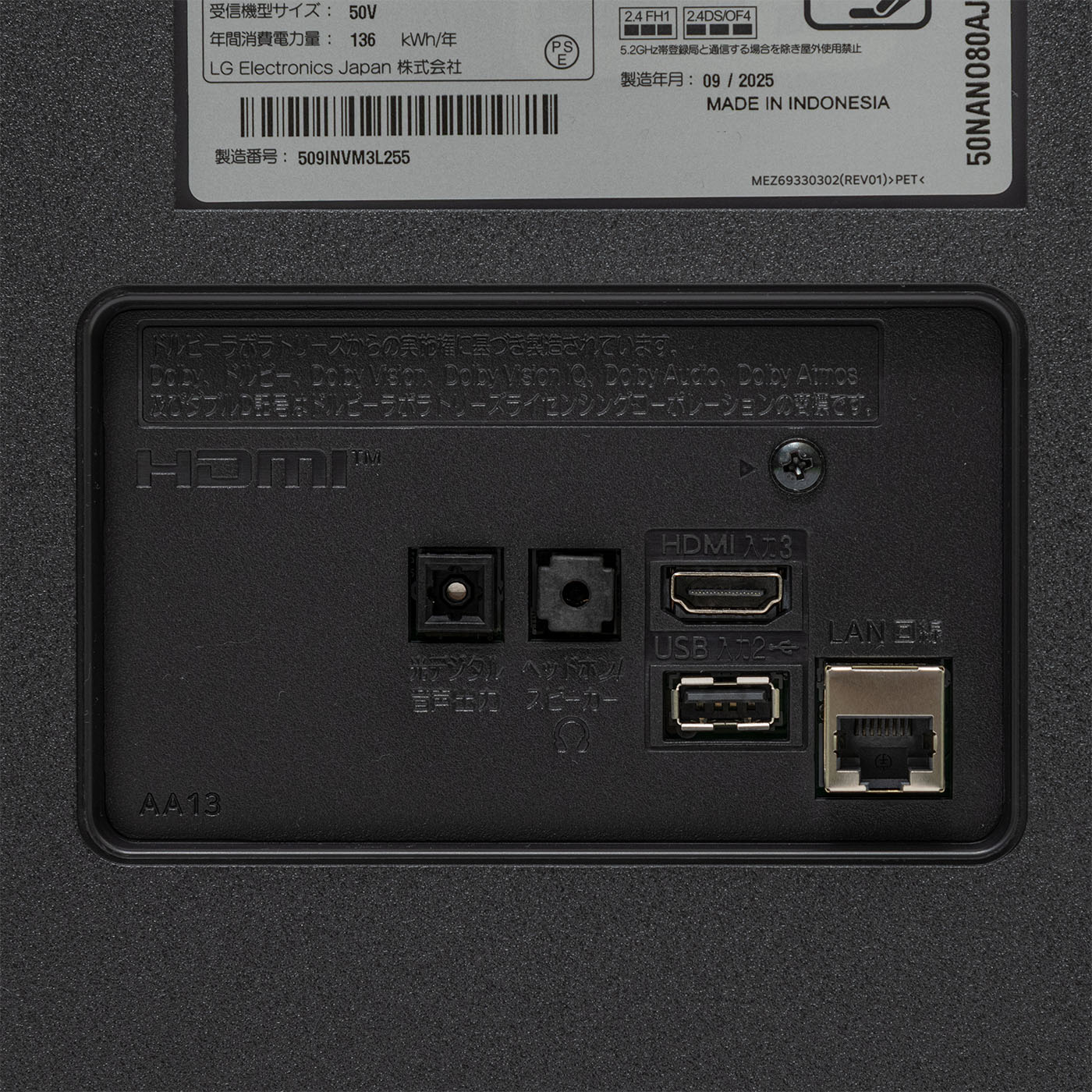 4Kスマートテレビ 4