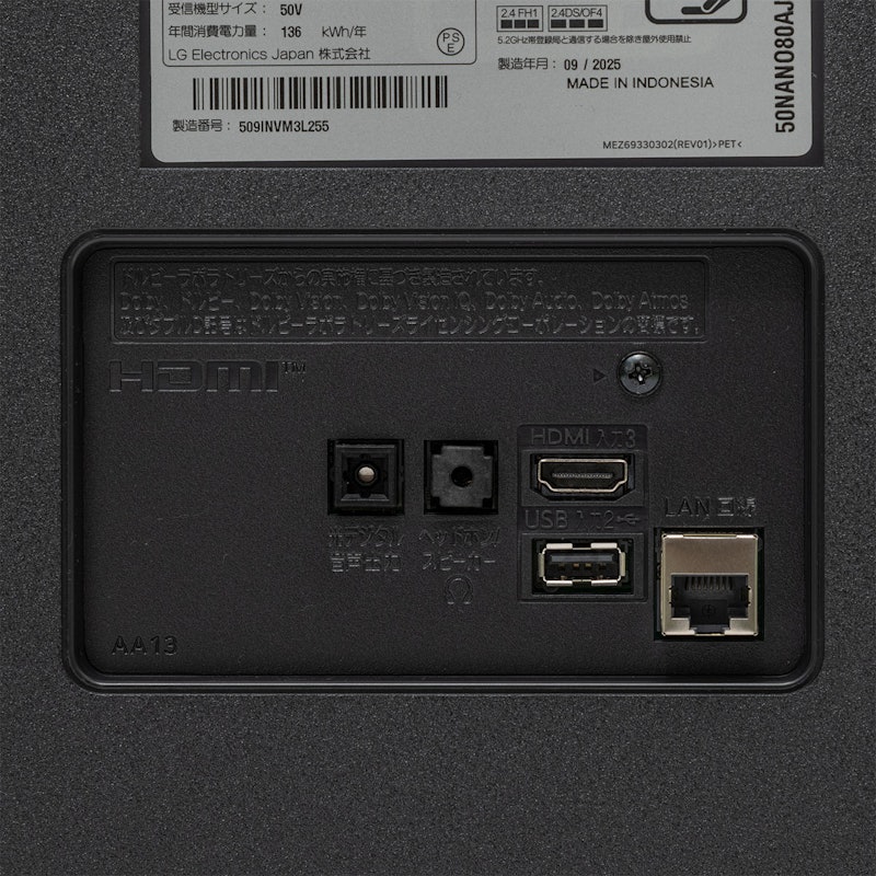 4Kスマートテレビ 4