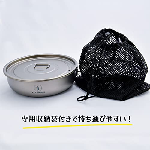 チタン製フライパン 7