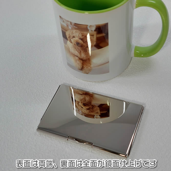 ステンレス製名刺ケース 4