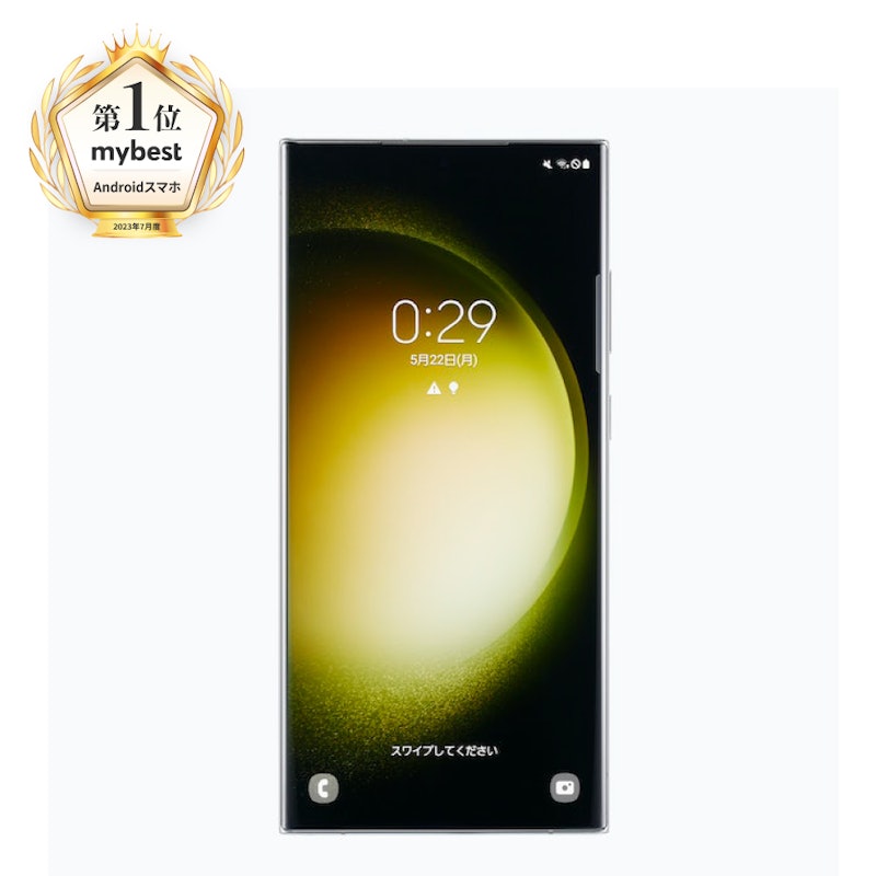 Galaxy S23 Ultra 4