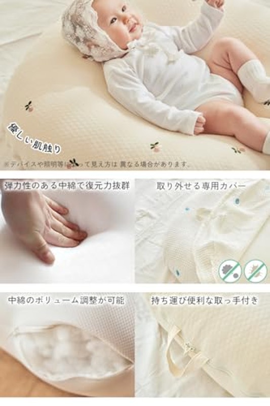 吐き戻し防止 授乳クッション 3