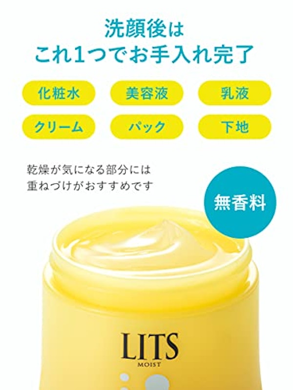 パーフェクト リッチジェルC 3