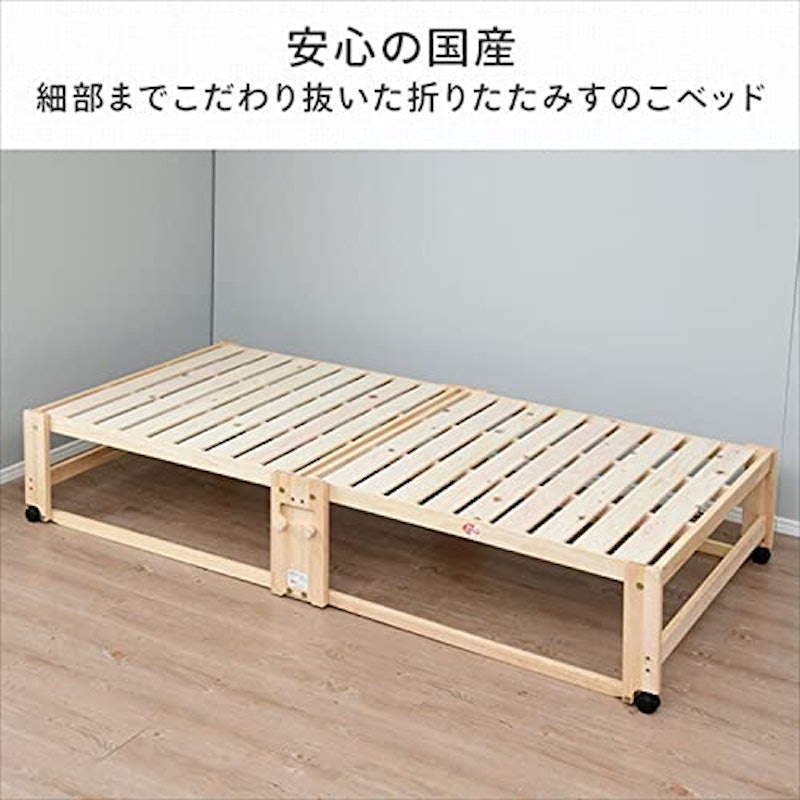 折りたたみひのきスノコベッド 2