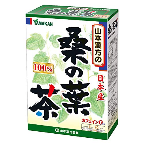 漢方セレクト桑の葉_茶カテキン（新品未開封）【匿名配送】