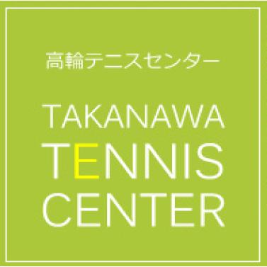 東京都内のテニススクールのおすすめ【2026年7月】 1