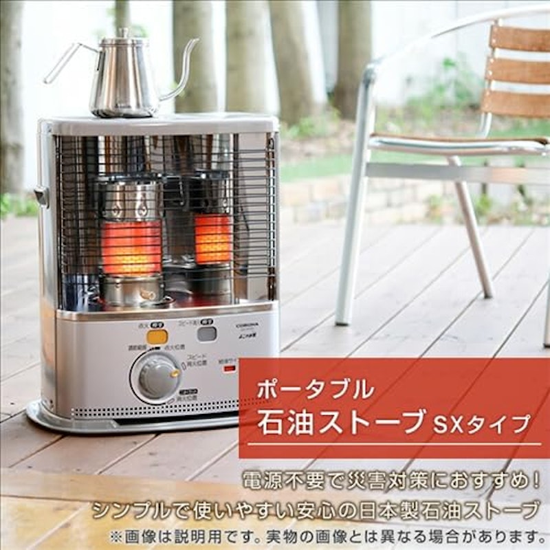 ポータブル石油ストーブ 2