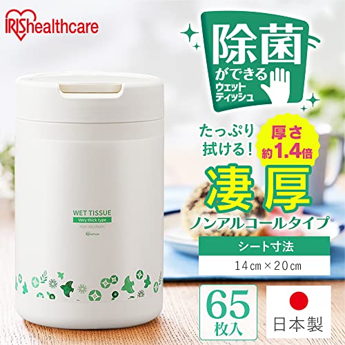 ウェットティッシュ ノンアルコールタイプ 2