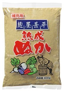 熟成補充ぬか 1