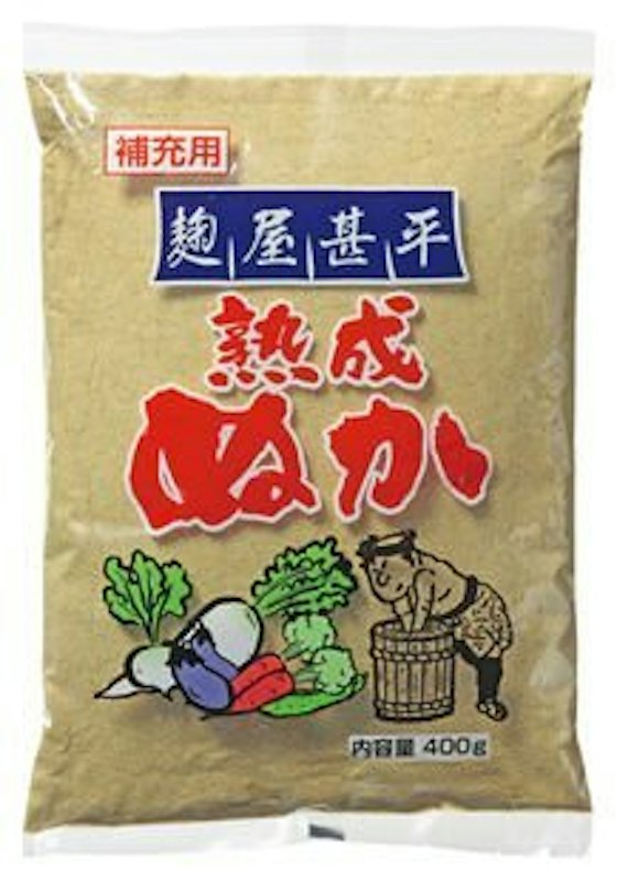 熟成補充ぬか 1