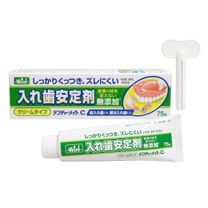 デンチャーメイトC 1