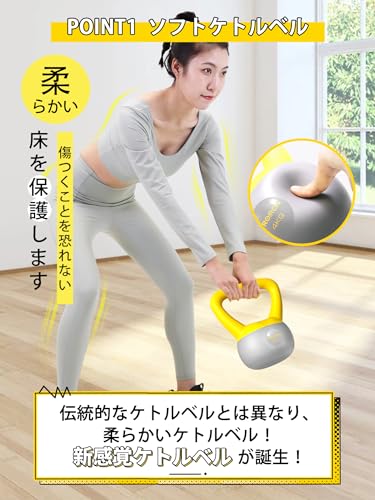 ケトルベル 2