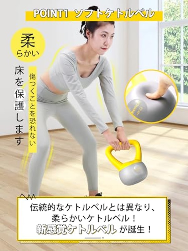 ケトルベル 2
