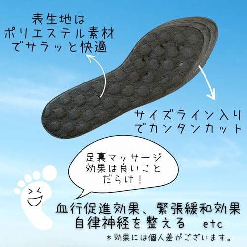 やわらかツボ押しインソール 3
