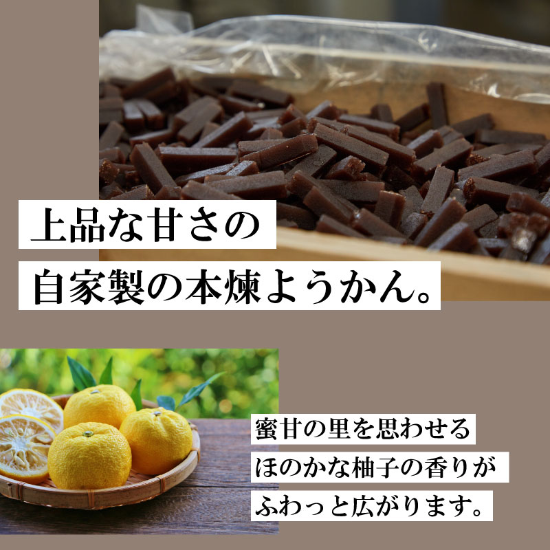 湯もち 5