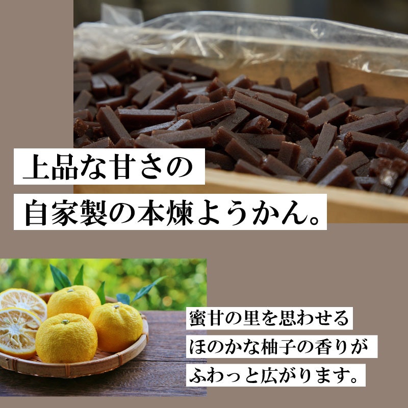 湯もち 5