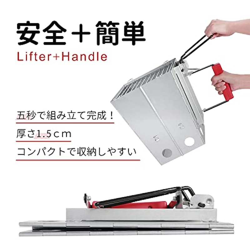 火起こし器 3
