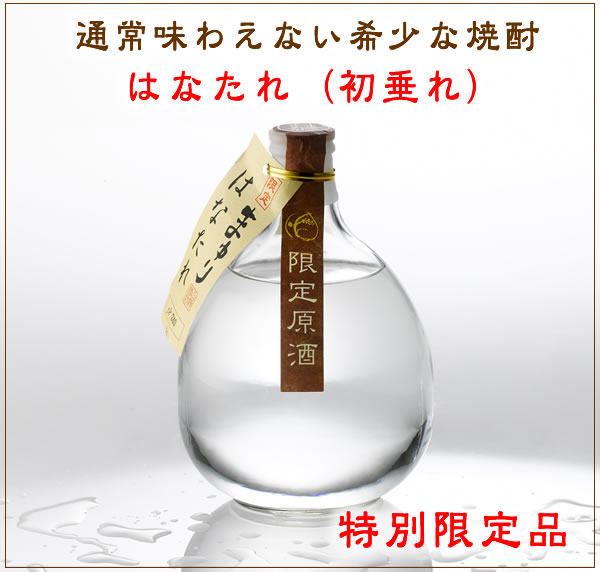 新着商品 米焼酎 メローコヅル エクセレンス 41度 700ml × 2ケース 12本 焼酎 小正醸造