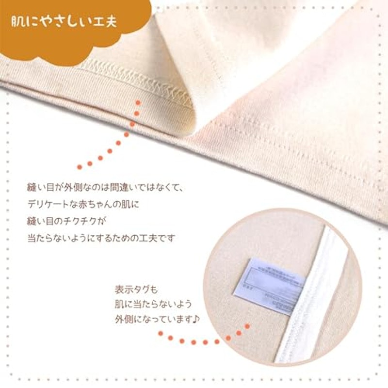 新生児肌着 8