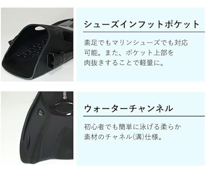 シュノーケリング専用フィン 5