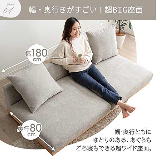 フロアソファ 3