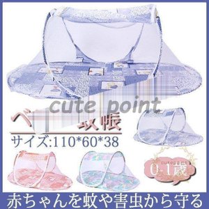 22年 ベビー用蚊帳のおすすめ人気ランキング19選 Mybest