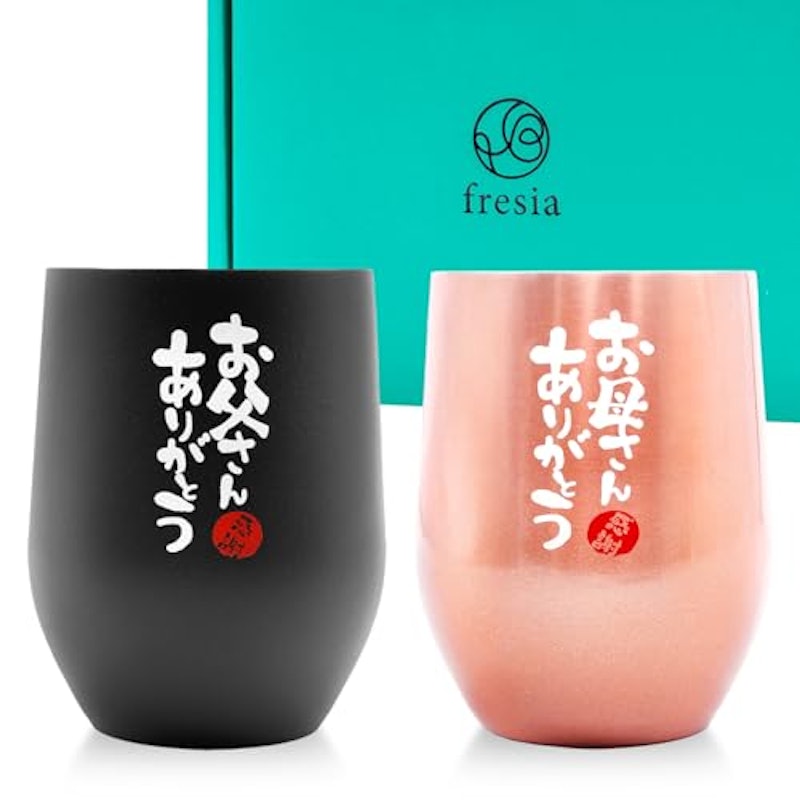 タンブラー 1
