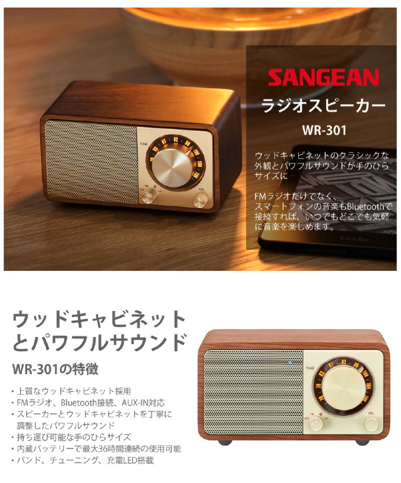 Bluetoothスピーカー 2
