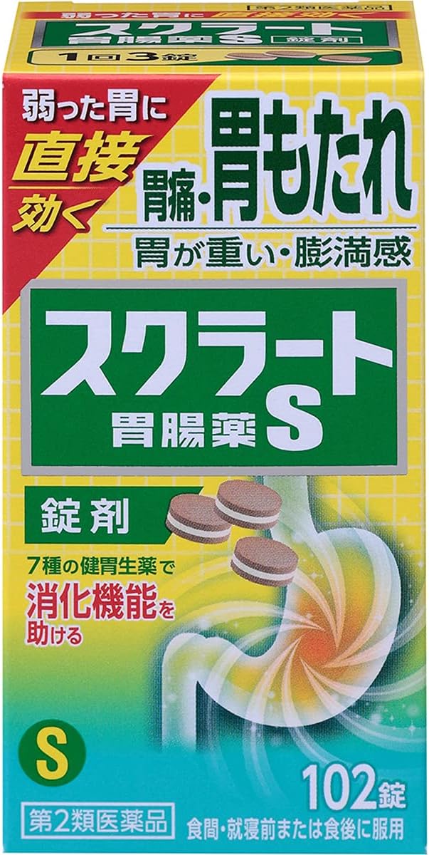 スクラート胃腸薬S（錠剤） 1