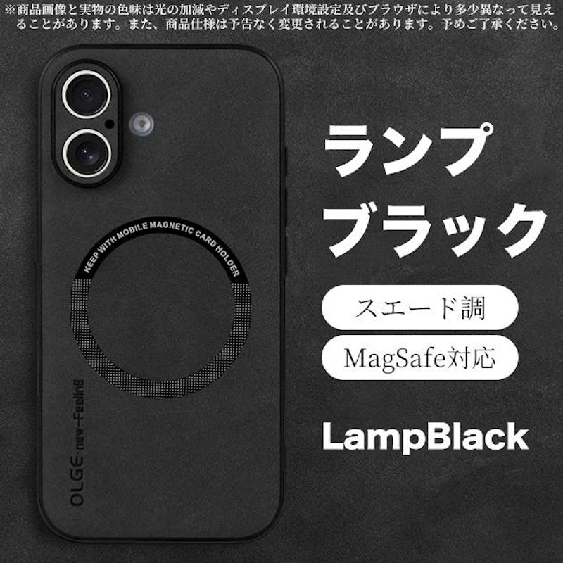 スマホケース 2