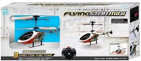 RC フライングスター 3