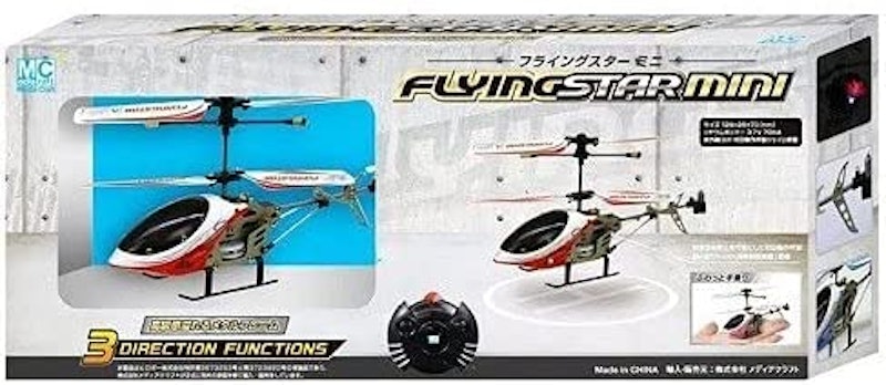 RC フライングスター 3