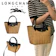 LONGCHAMP ショルダーバック 1