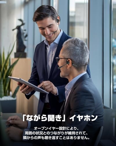 Bluetoothヘッドセット 2