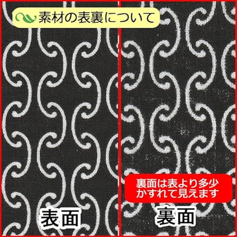 六尺ふんどし 6