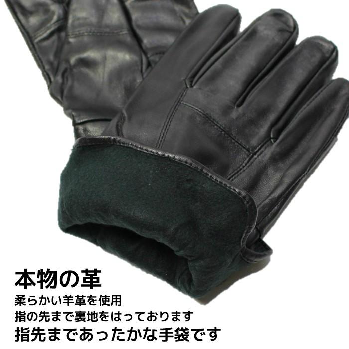 革手袋 3