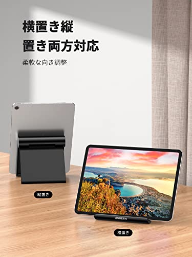 タブレットスタンドのおすすめ人気ランキング【縦置き・充電できるものも｜2024年】 | マイベスト