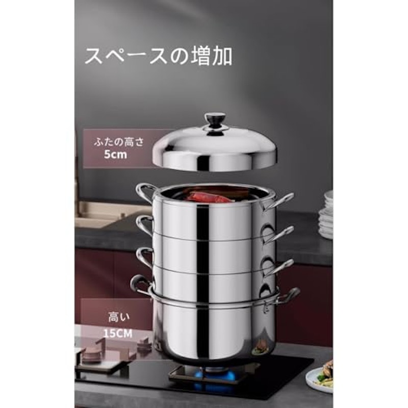 蒸し器 6