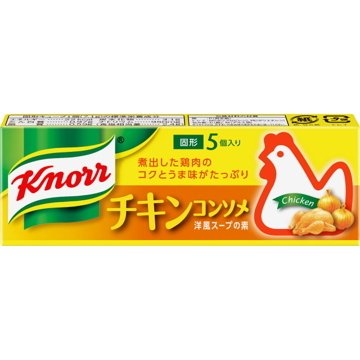 クノール チキンコンソメ 1