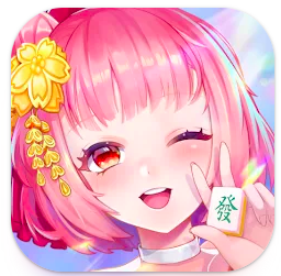 雀皇麻雀 - 初心者向け麻雀ゲーム 1