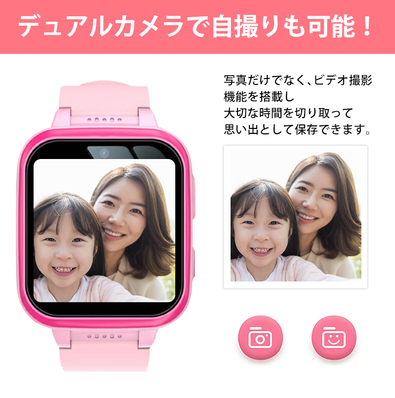 スマートウォッチ 7