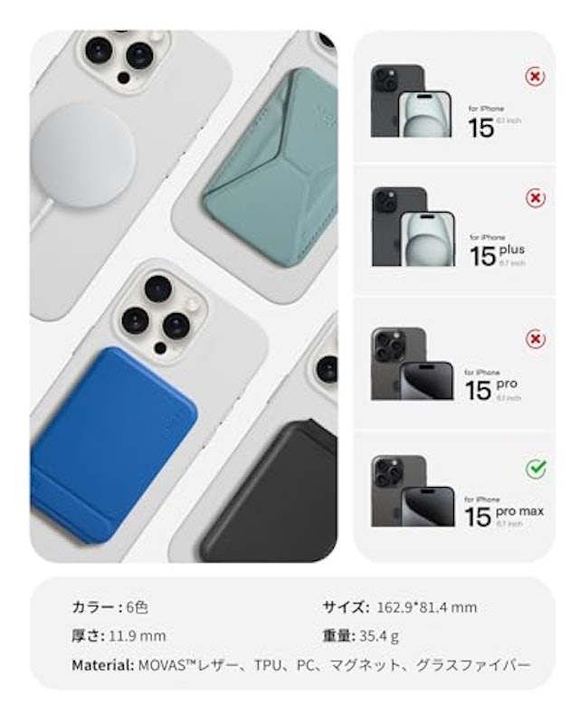 スマホケース 6