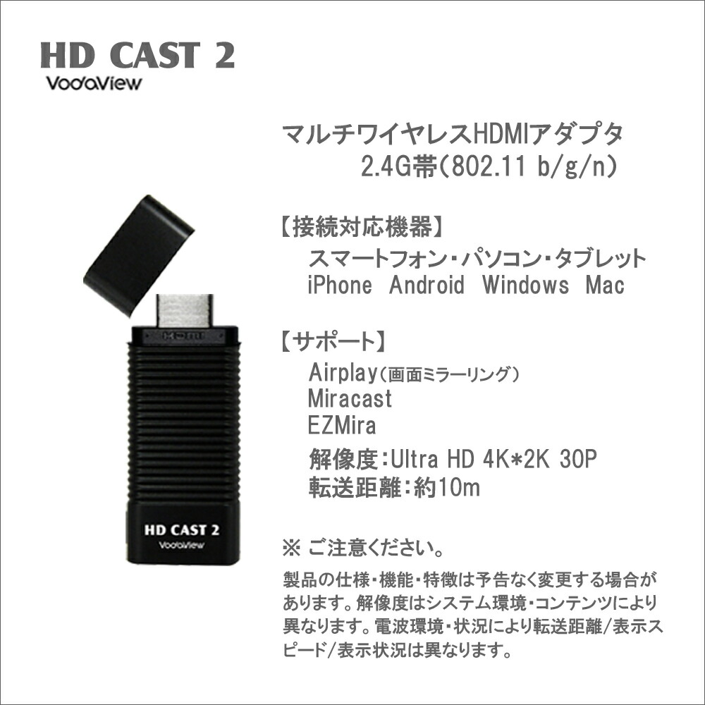 マルチワイヤレスHDMIアダプタ 3